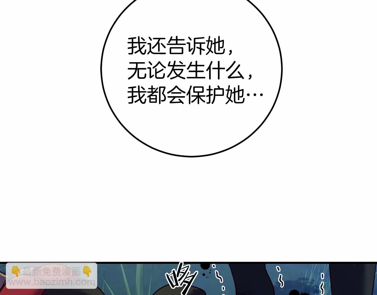 第7话 去北部44