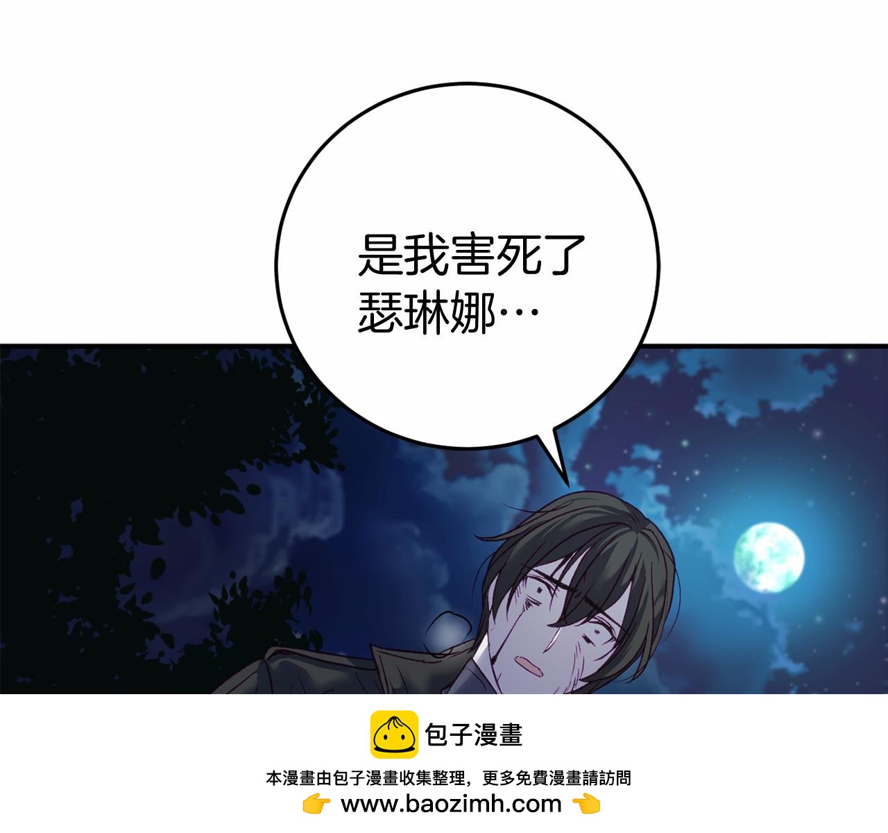 第7话 去北部49