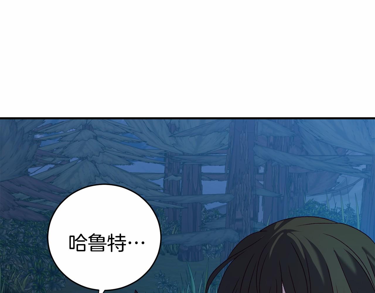 第7话 去北部58