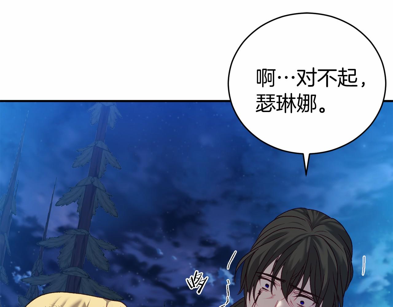 第7话 去北部67