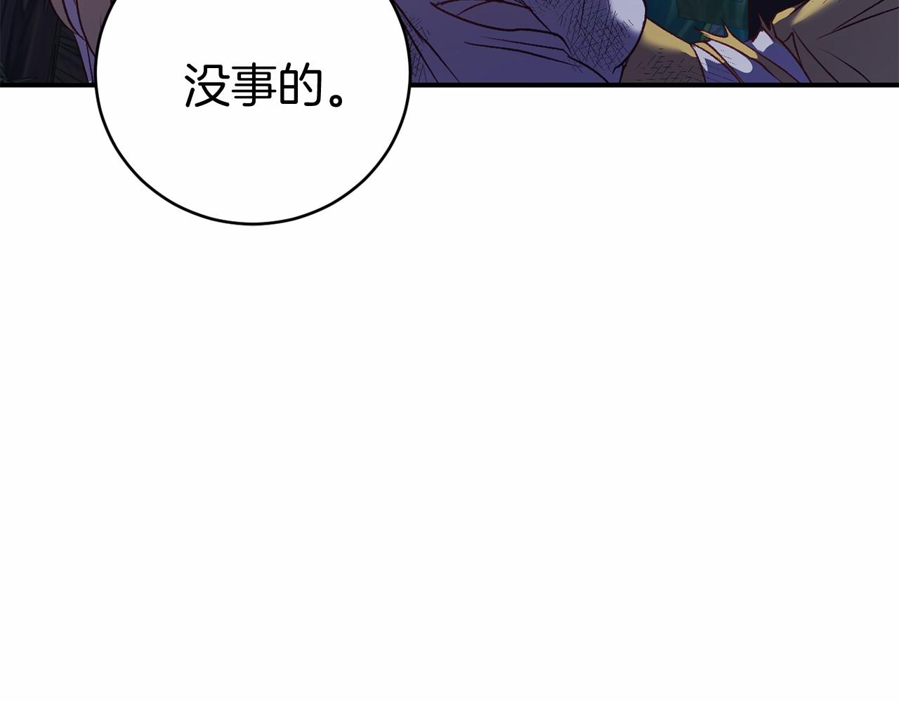 第7话 去北部69