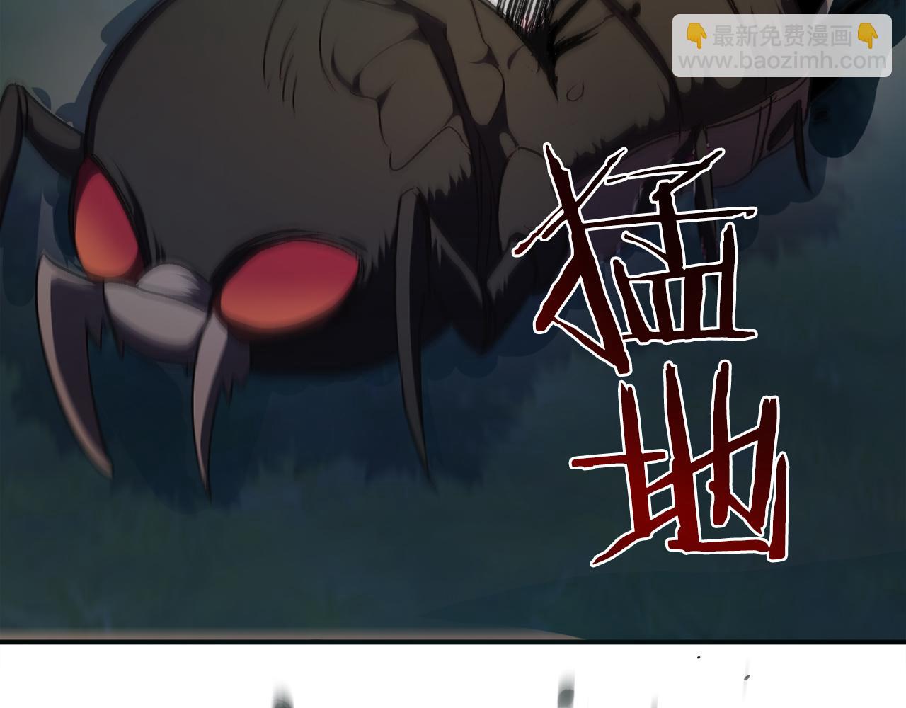 第7话 去北部7