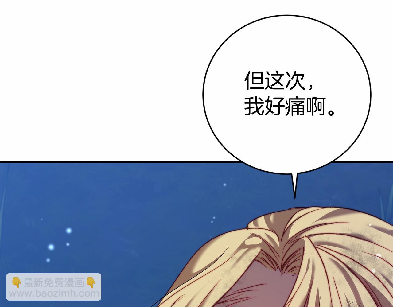 第7话 去北部70
