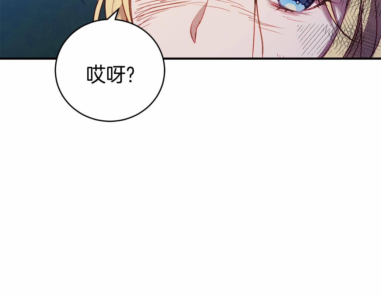 第7话 去北部75