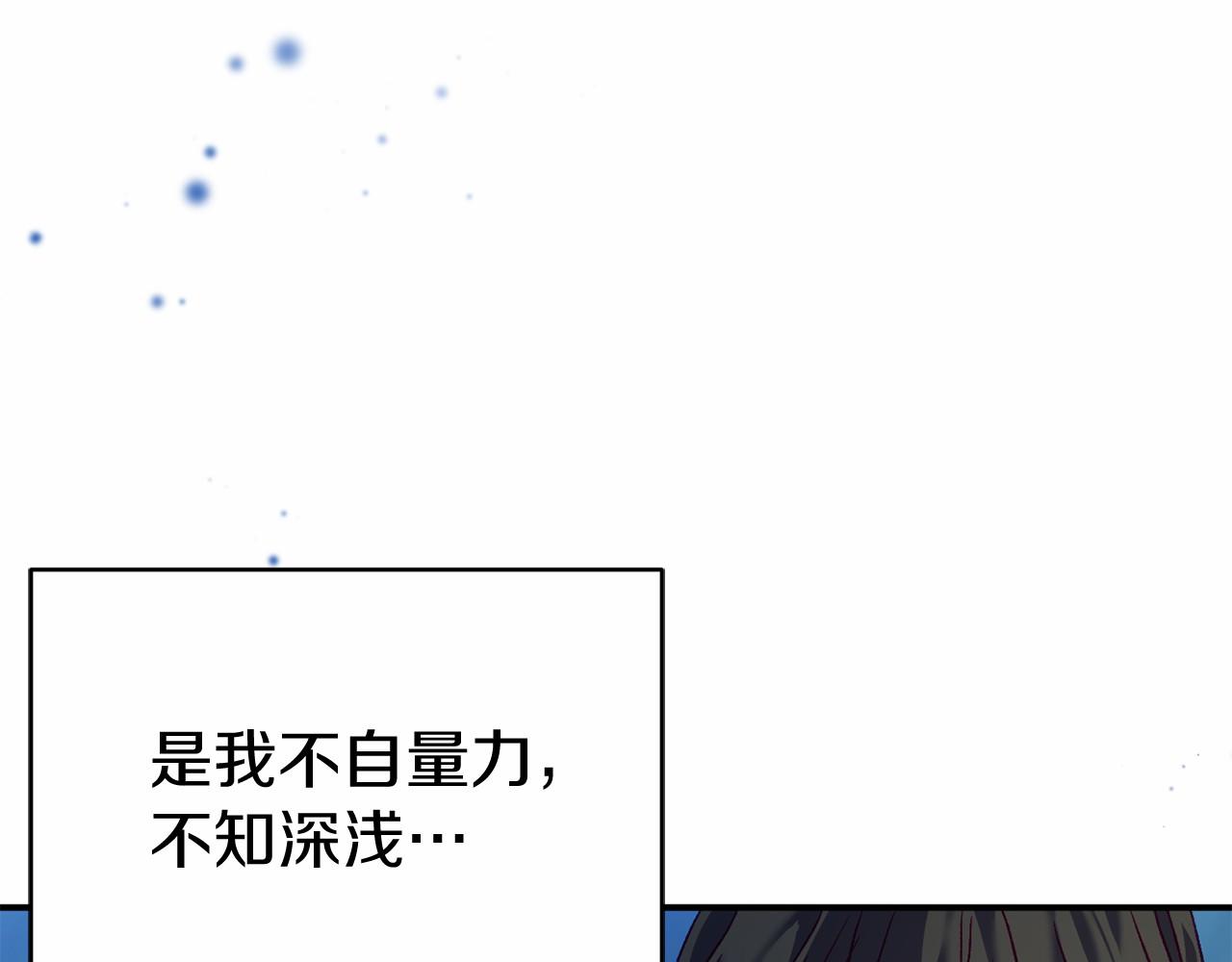 第7话 去北部80