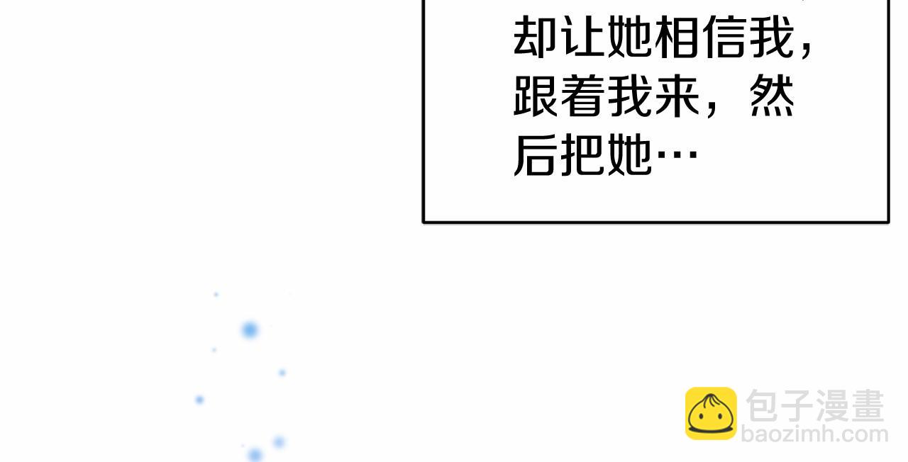 第7话 去北部82