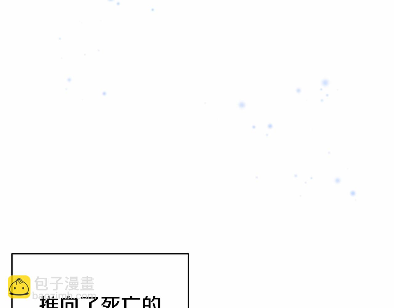 第7话 去北部83