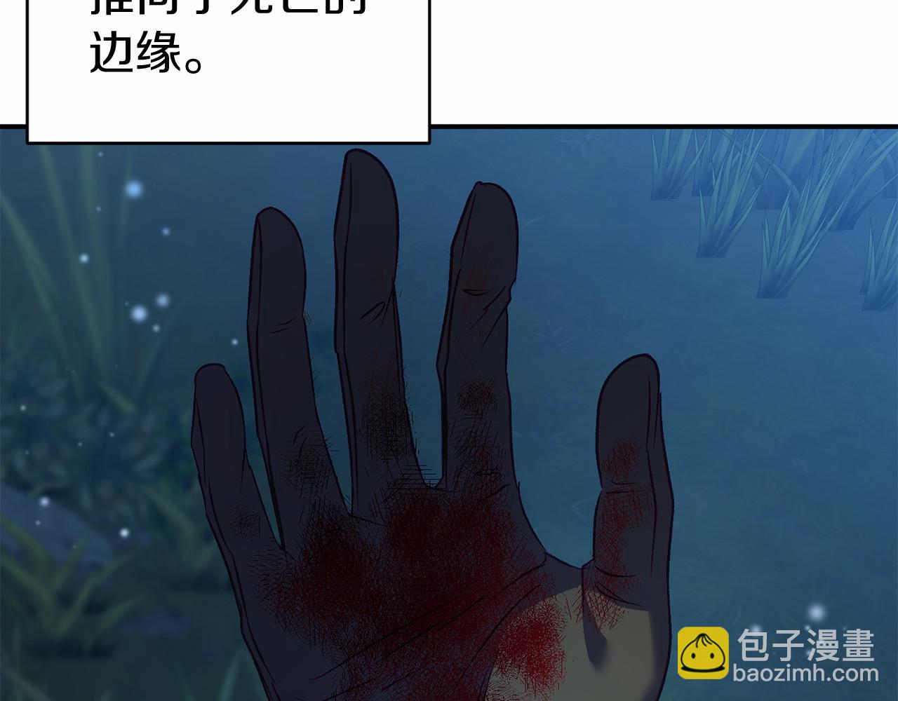 第7话 去北部84