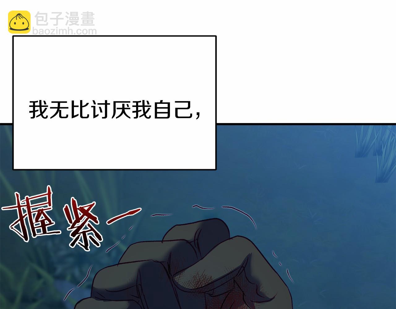 第7话 去北部87