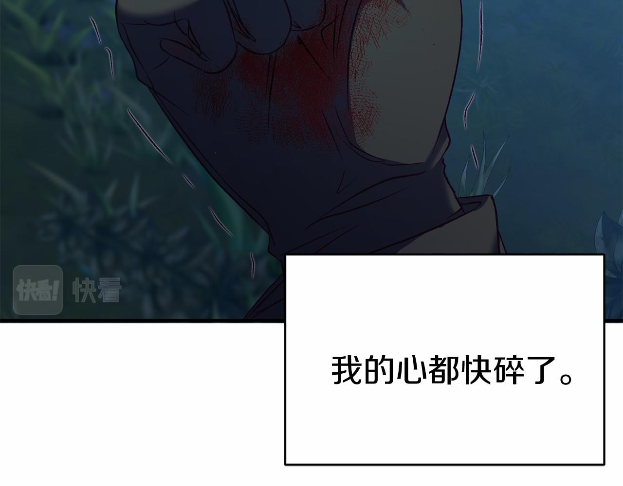 第7话 去北部88