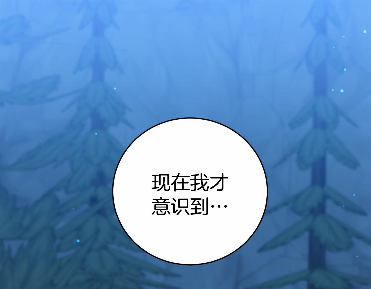 第7话 去北部90
