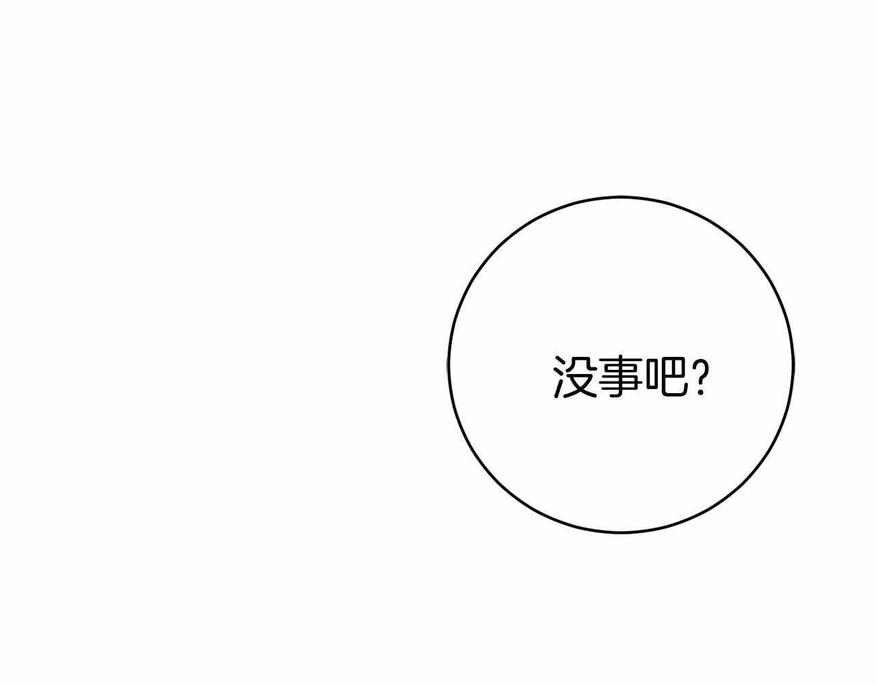 第7话 去北部98