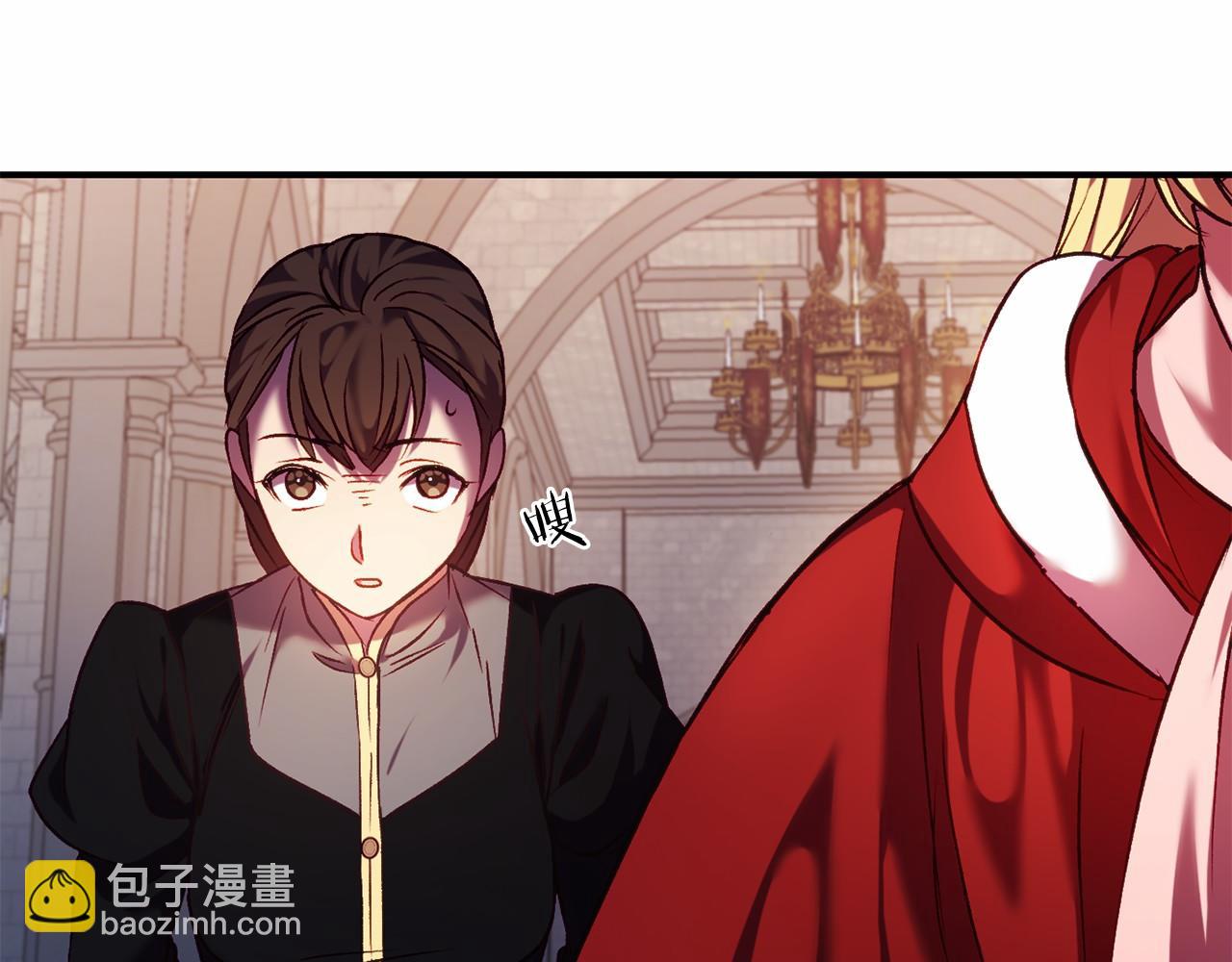 第10话 我也一起去109
