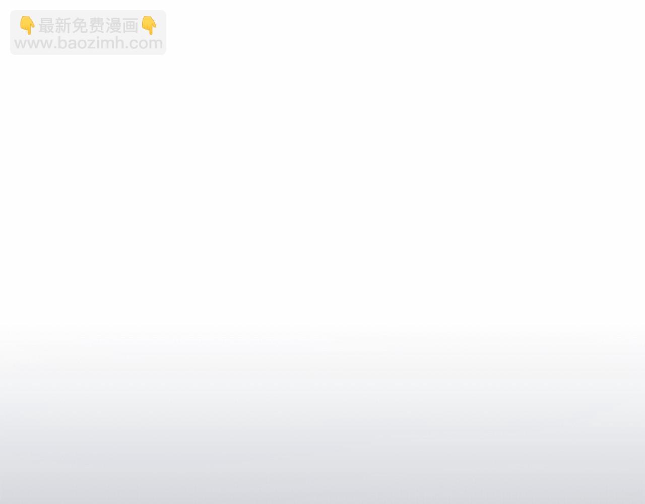 第10话 我也一起去111