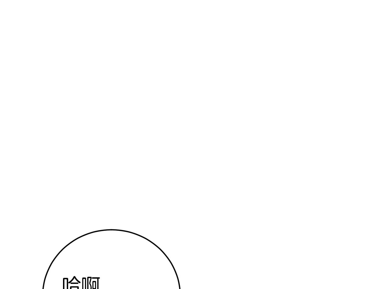 第10话 我也一起去119
