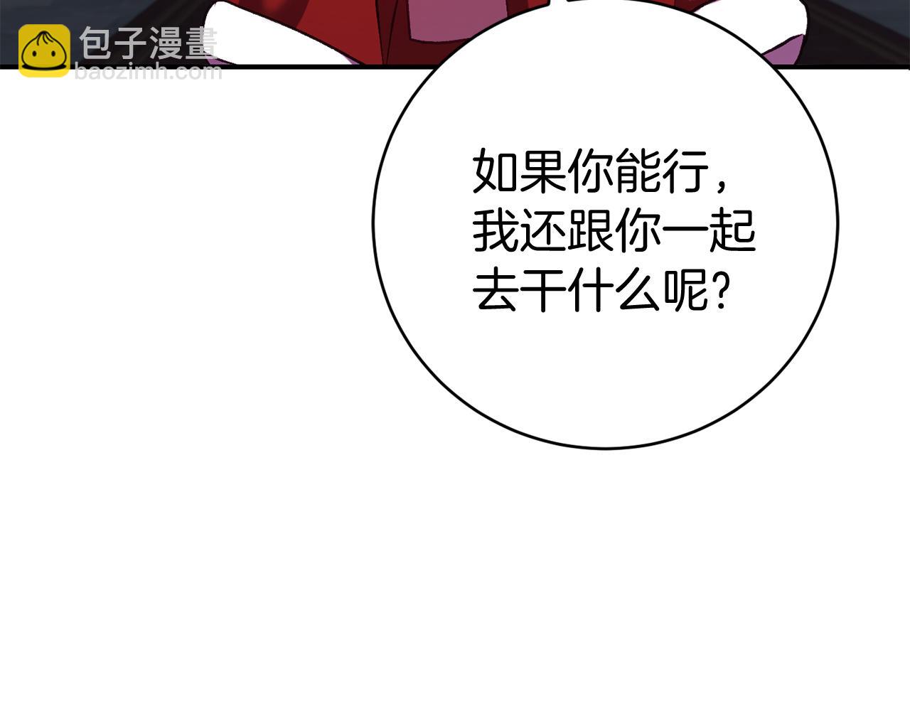 第10话 我也一起去123