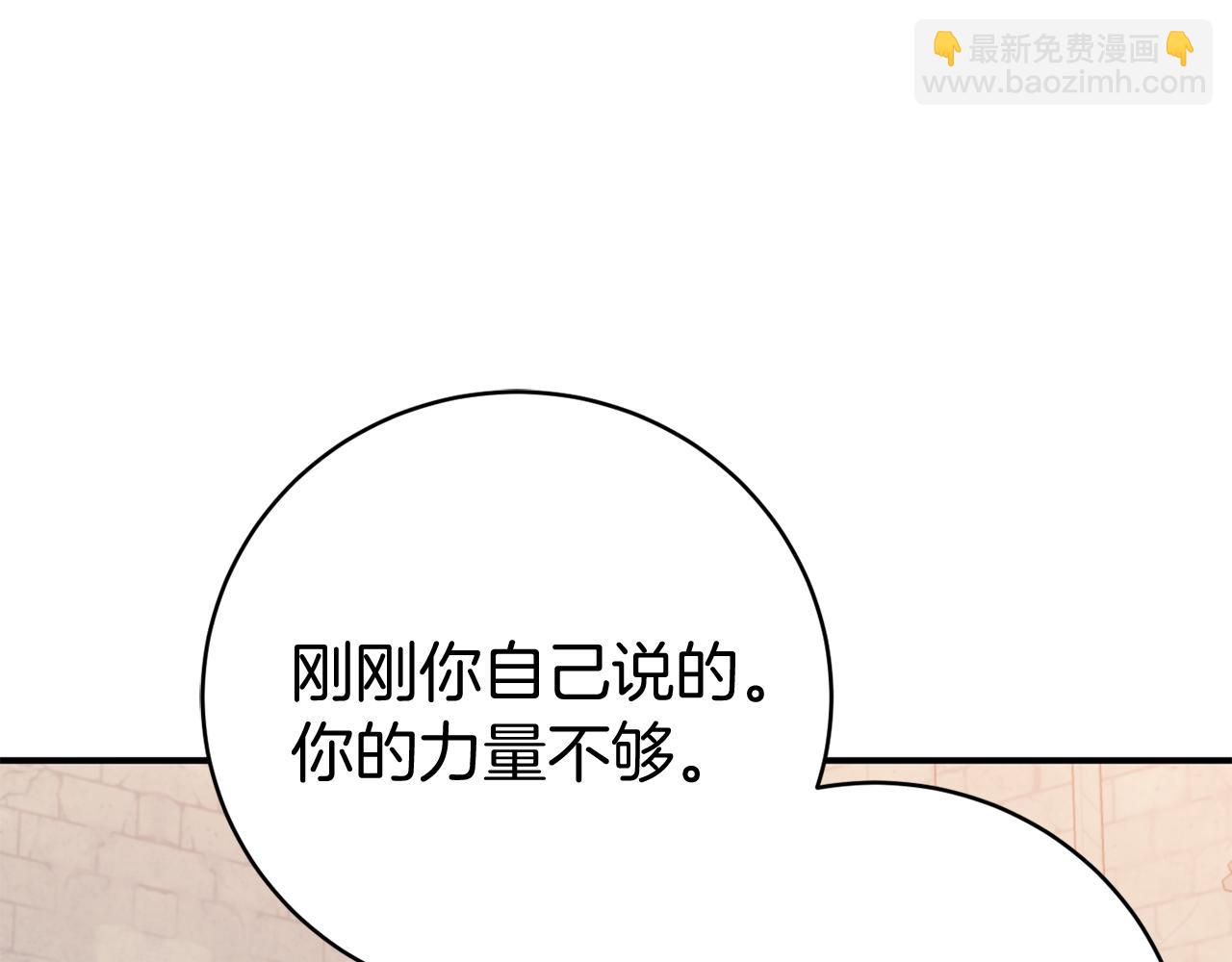 第10话 我也一起去124