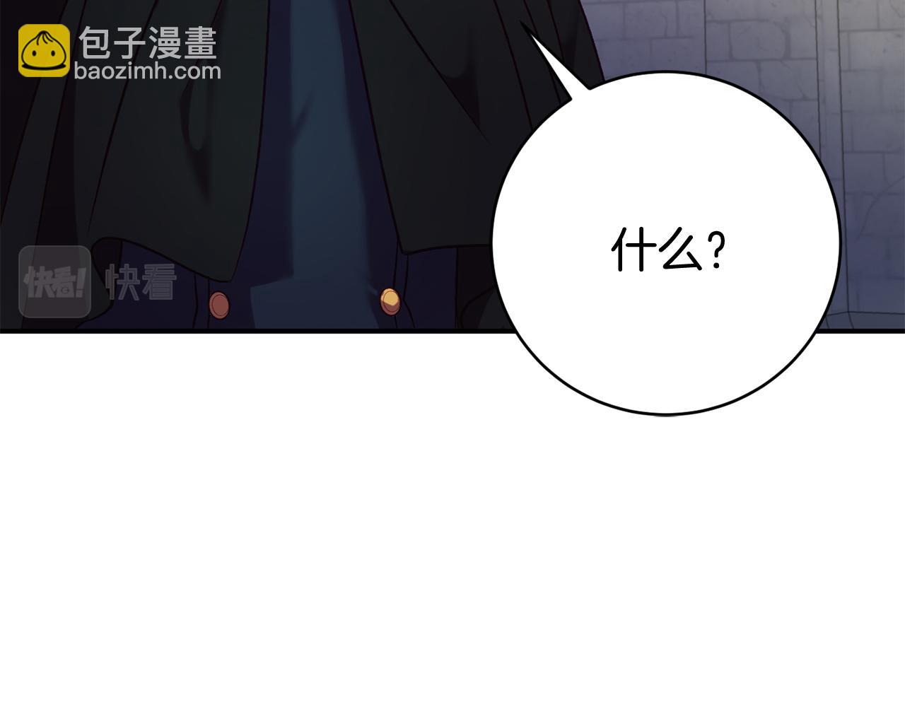 第10话 我也一起去126