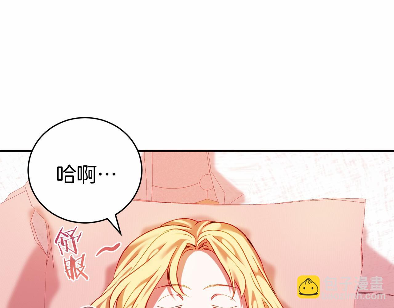 第10话 我也一起去13