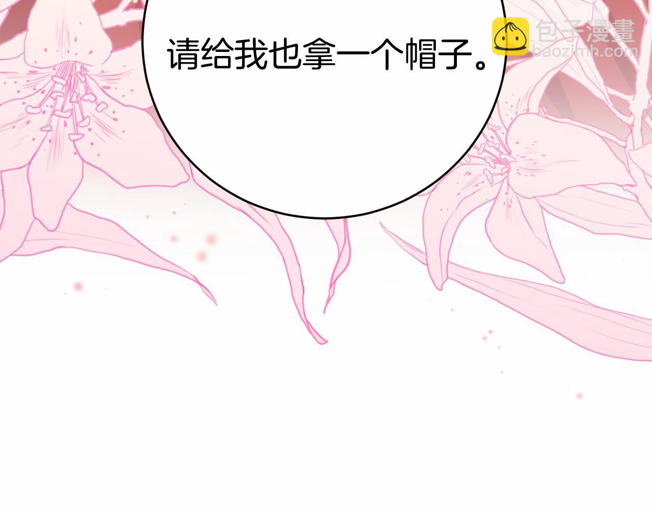 第10话 我也一起去132