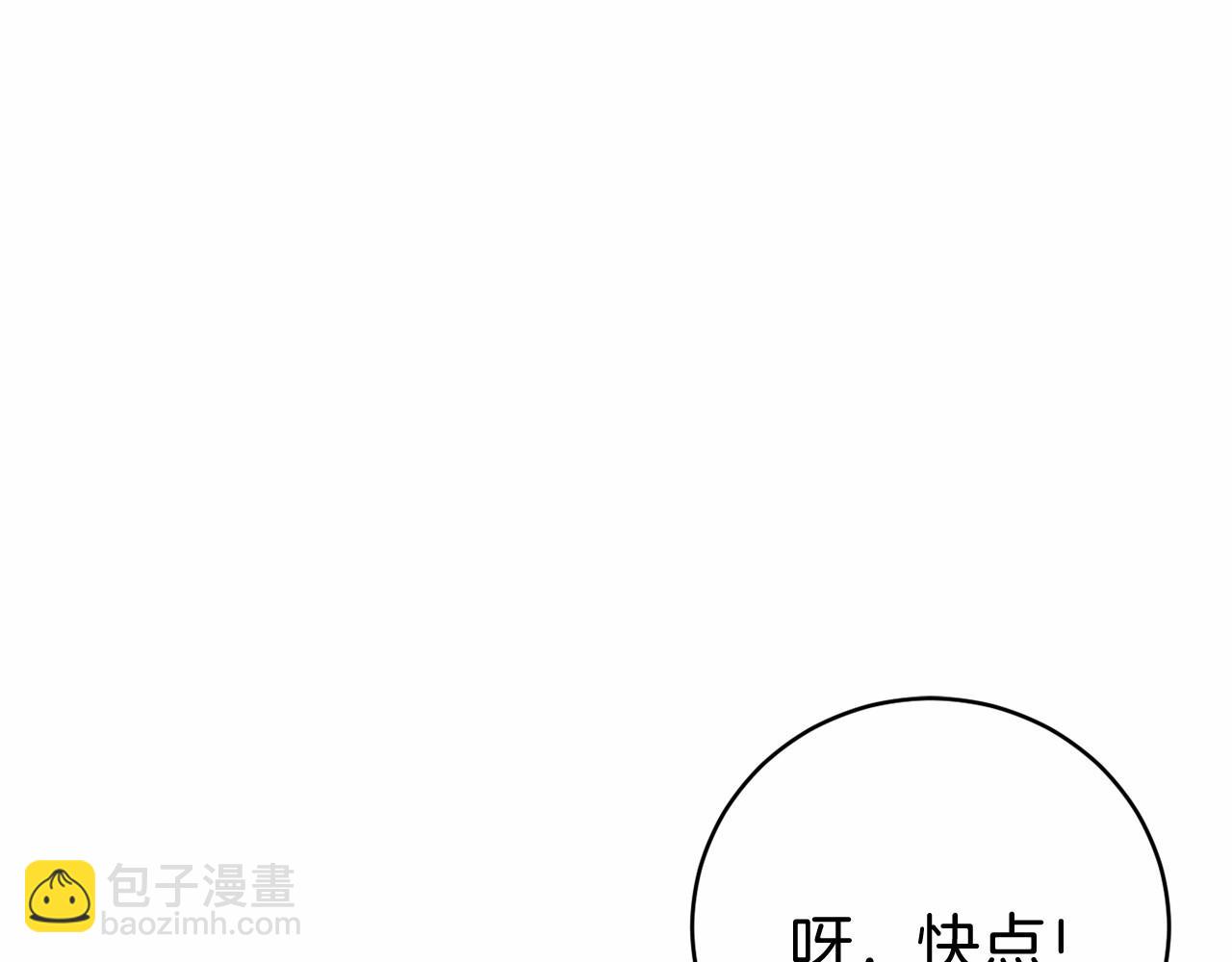 第10话 我也一起去133