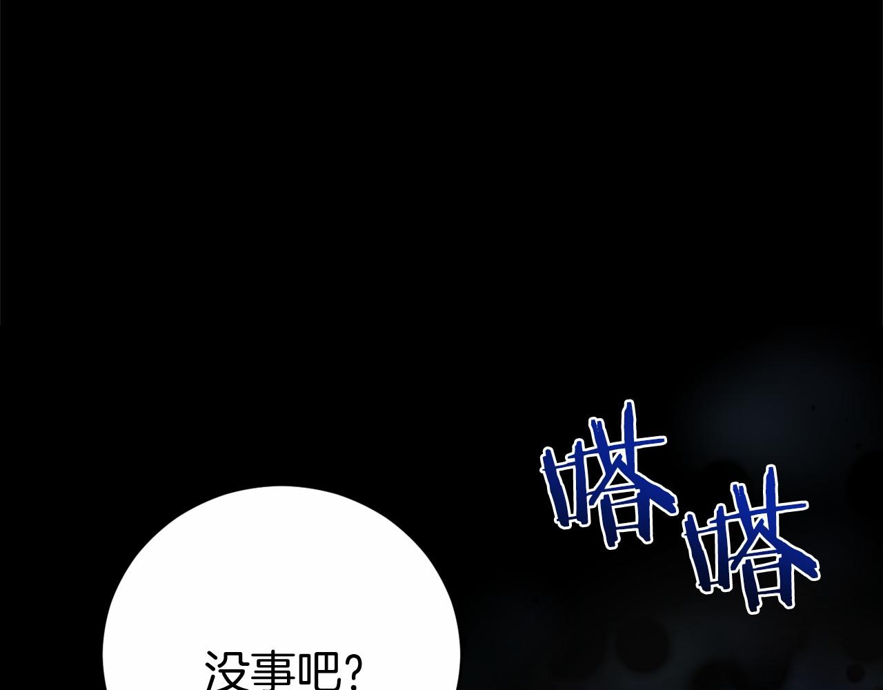 第10话 我也一起去144