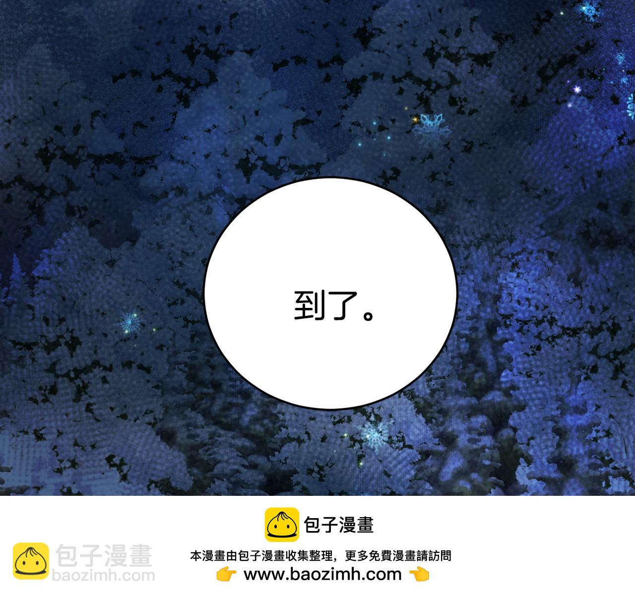 第10话 我也一起去161