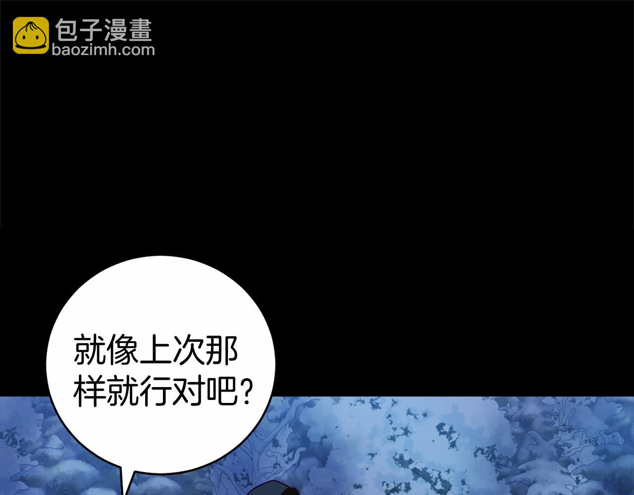 第10话 我也一起去165