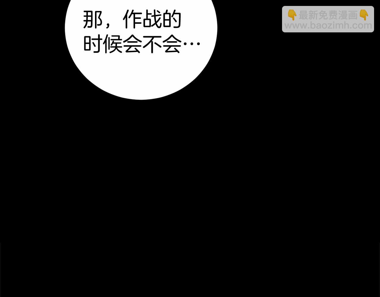 第10话 我也一起去177