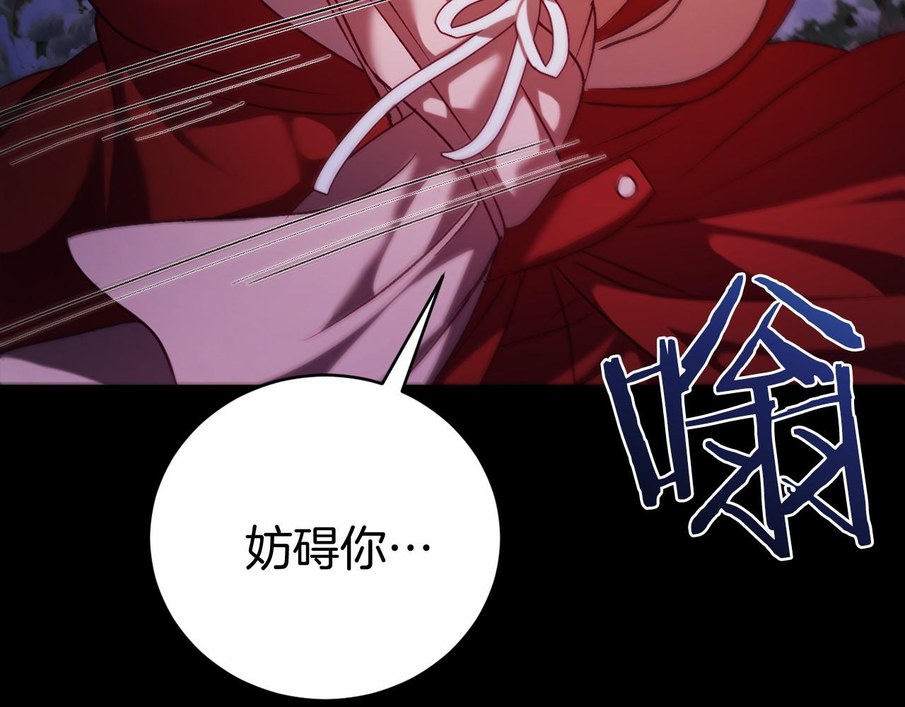 第10话 我也一起去179
