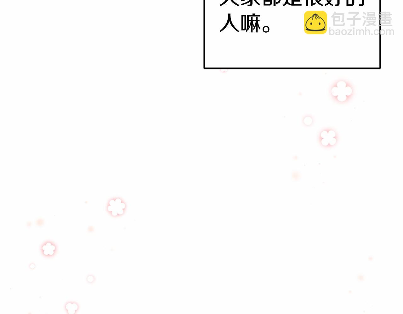 第10话 我也一起去18
