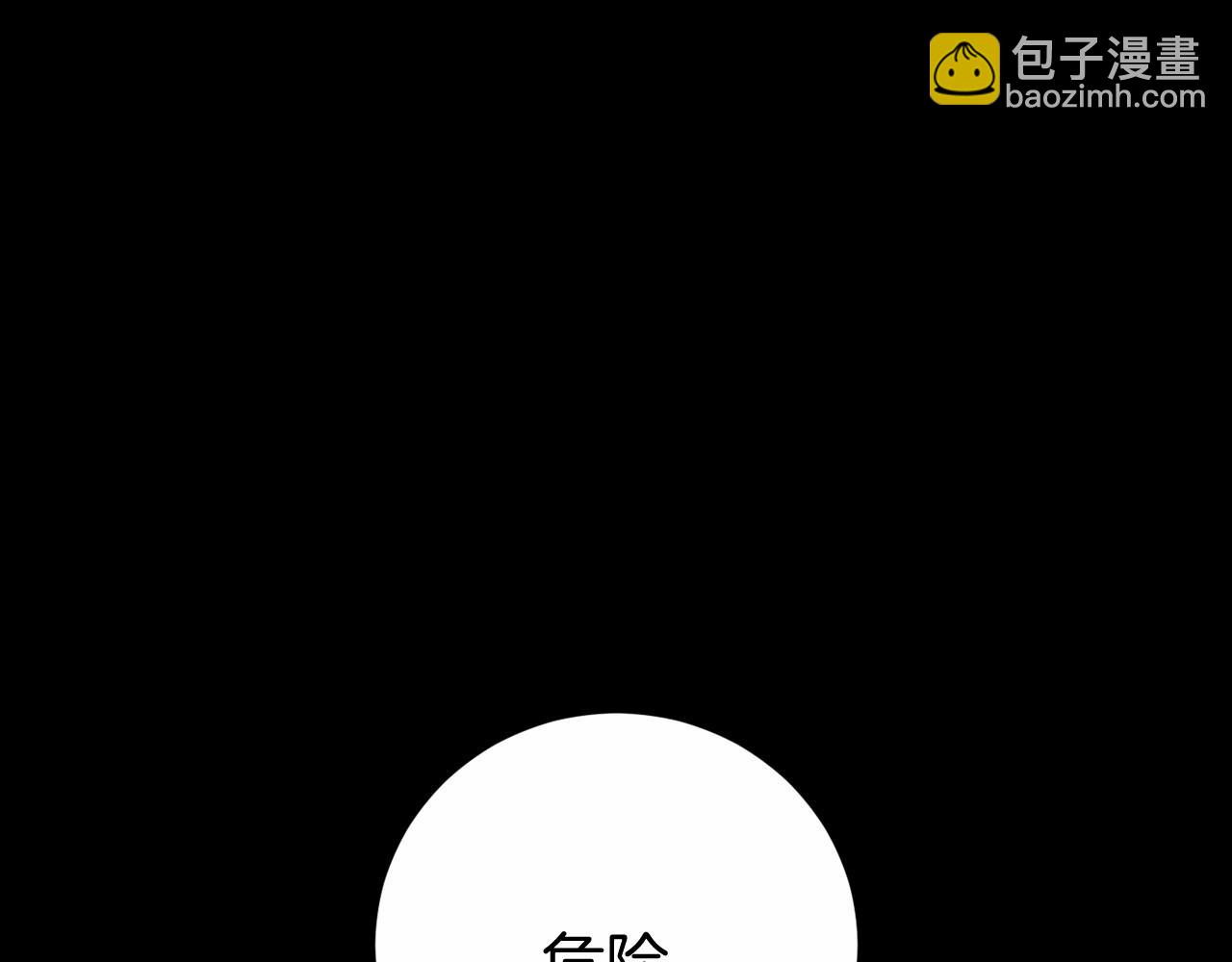 第10话 我也一起去180