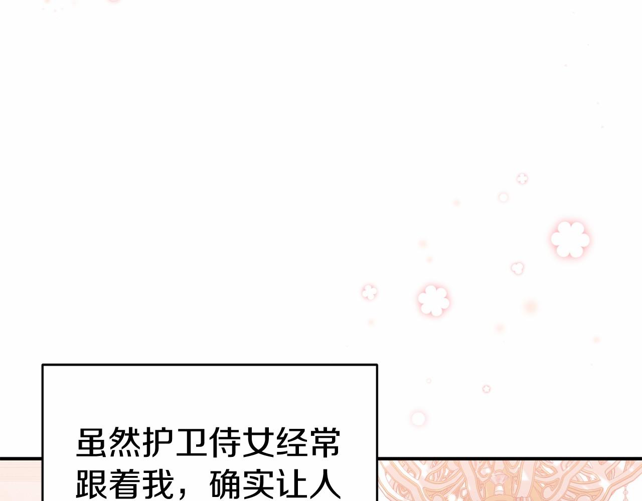 第10话 我也一起去19