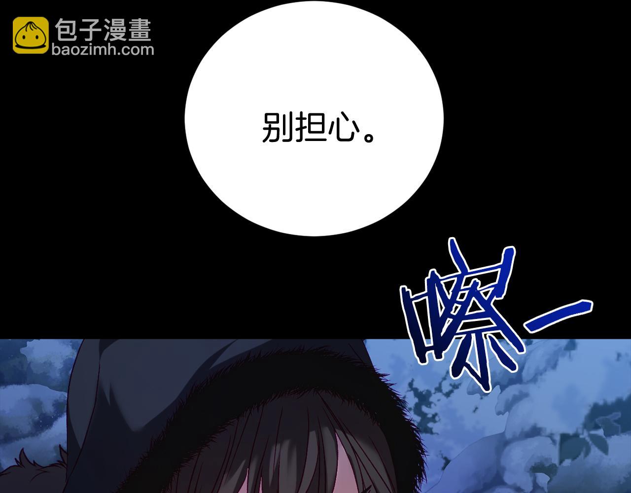 第10话 我也一起去198