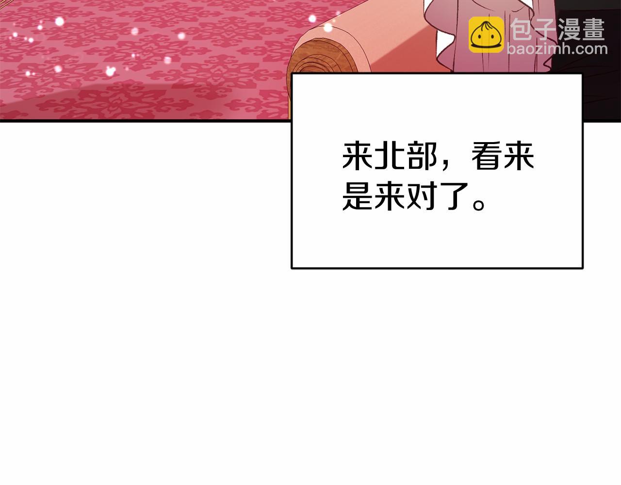 第10话 我也一起去21