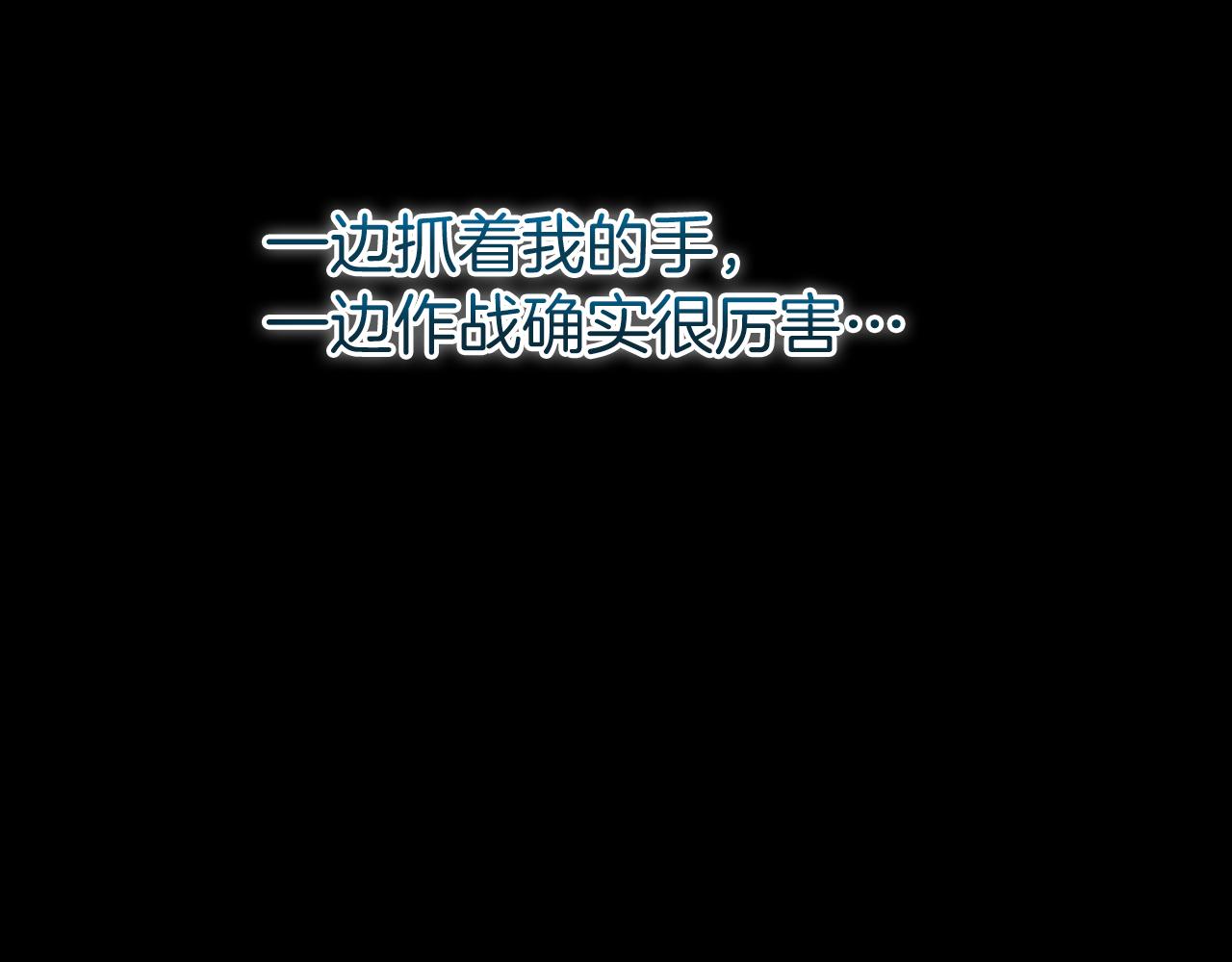 第10话 我也一起去218