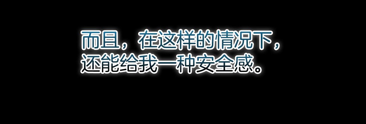 第10话 我也一起去219