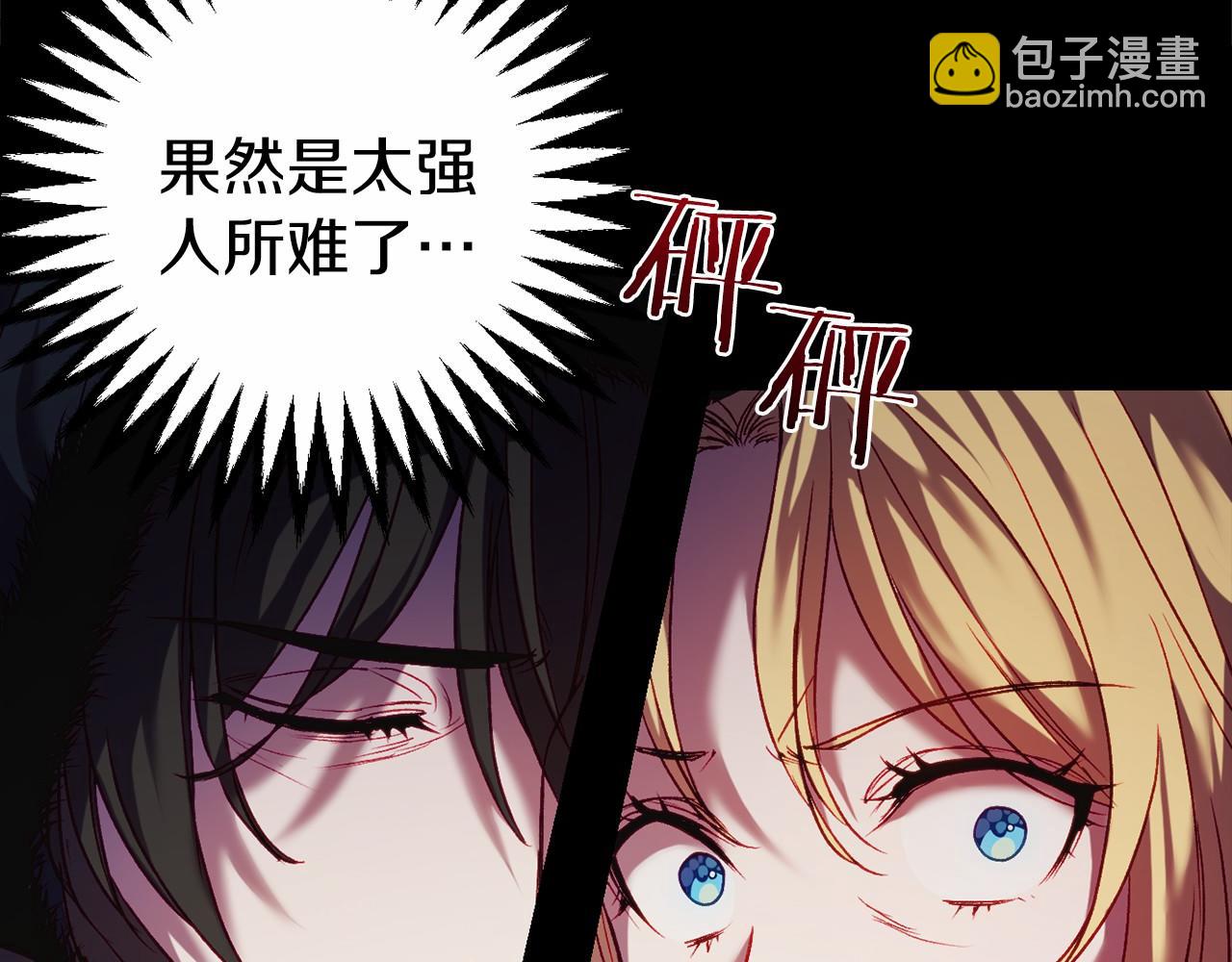 第10话 我也一起去234