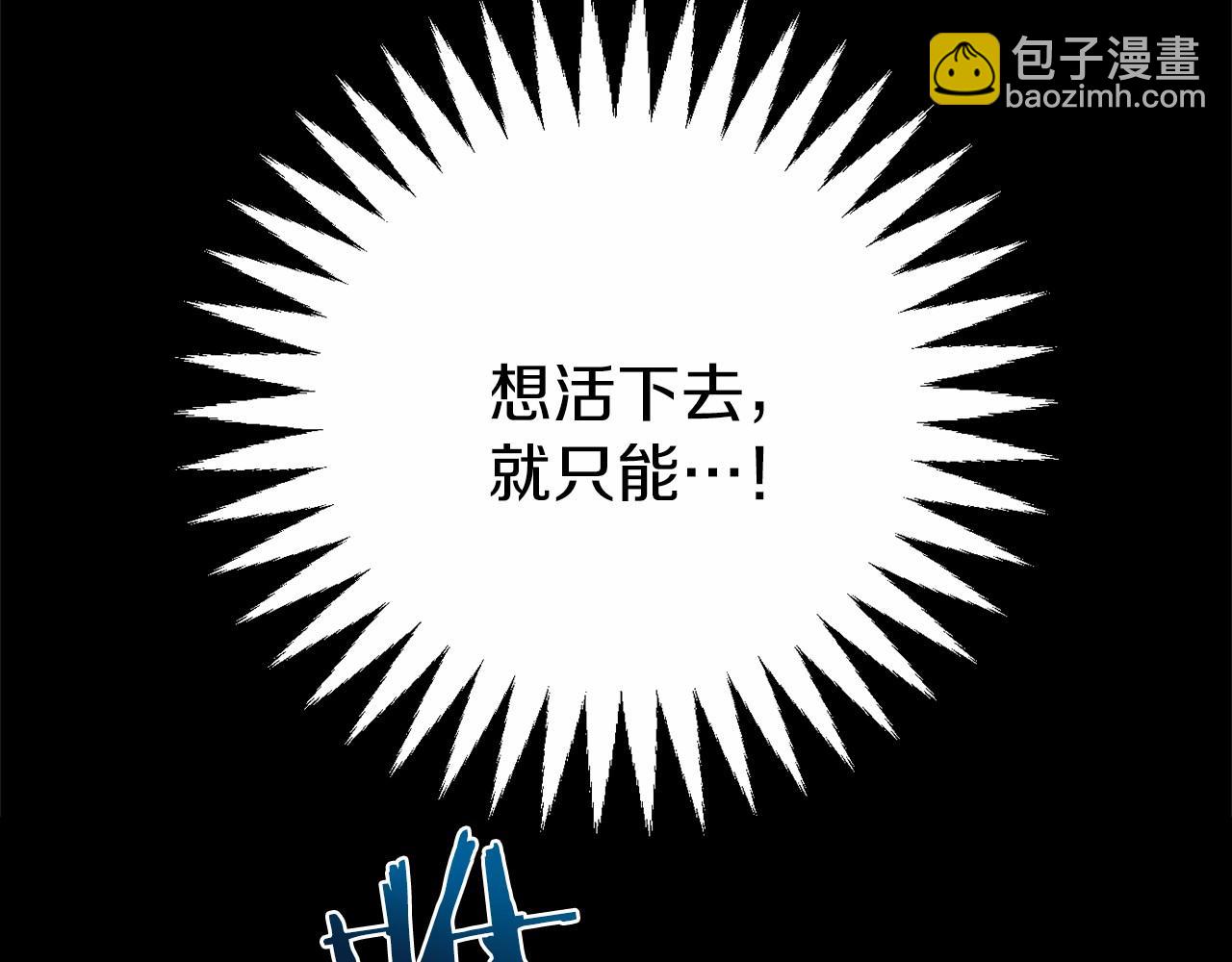 第10话 我也一起去237