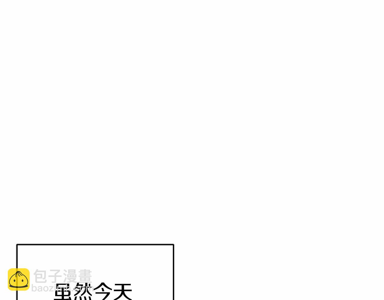 第10话 我也一起去24