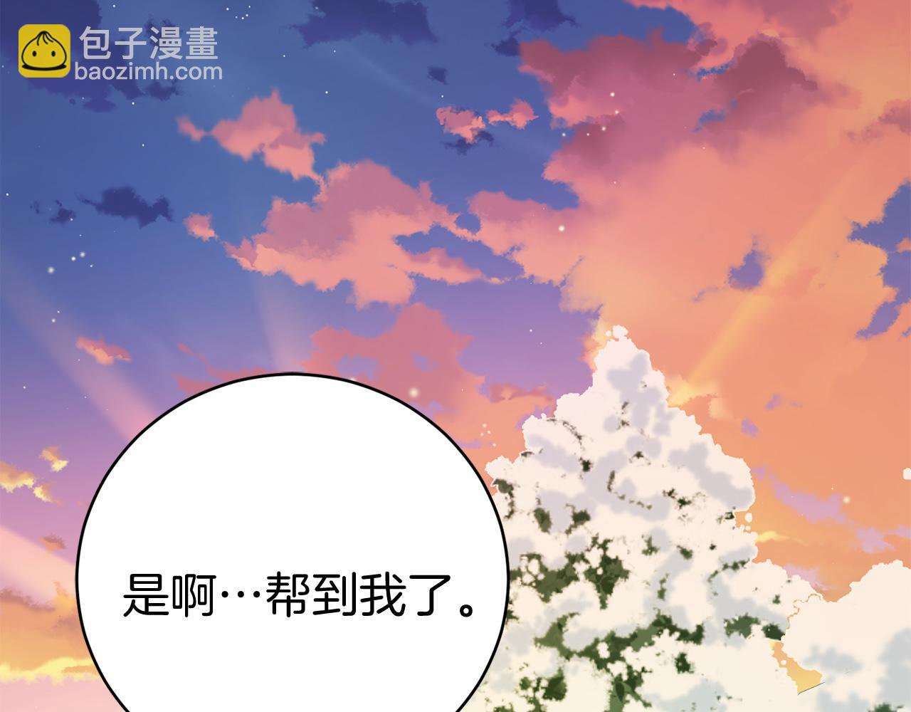 第10话 我也一起去268