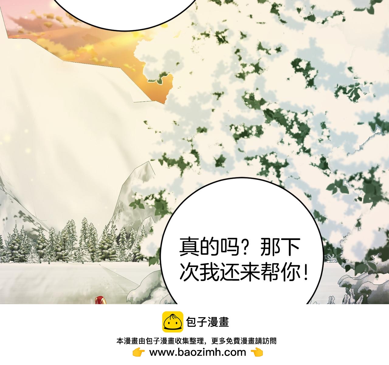 第10话 我也一起去269