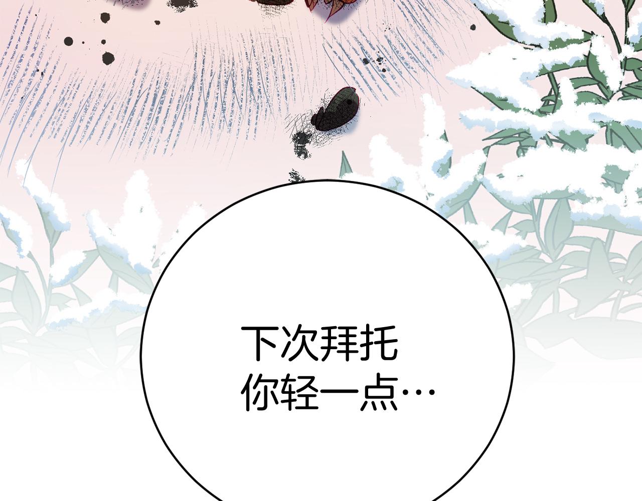 第10话 我也一起去271