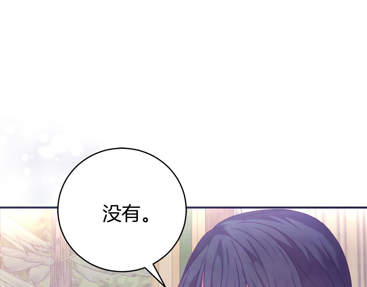 第10话 我也一起去44