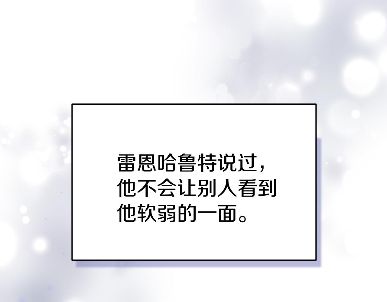 第10话 我也一起去50
