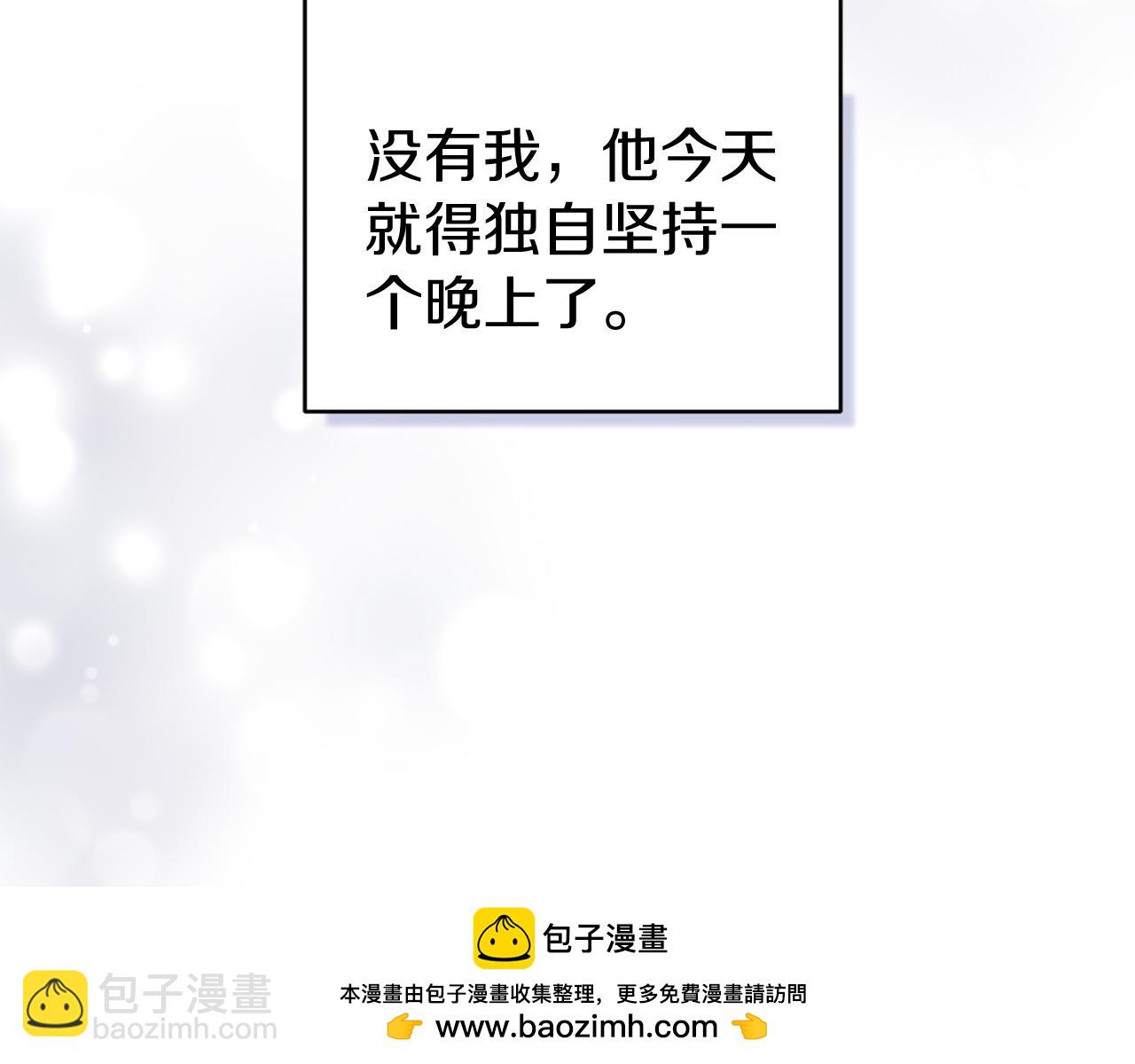 第10话 我也一起去53