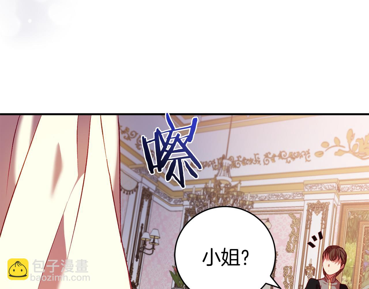 第10话 我也一起去54
