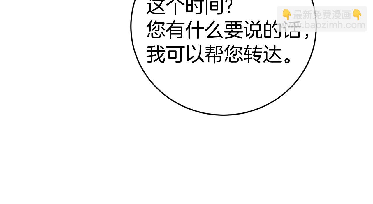 第10话 我也一起去58
