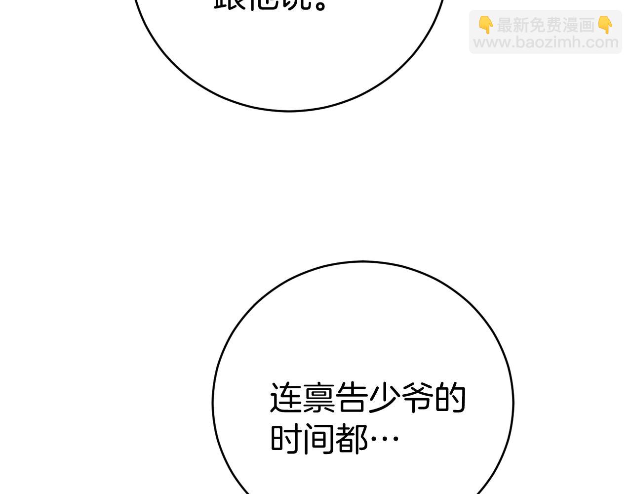 第10话 我也一起去60