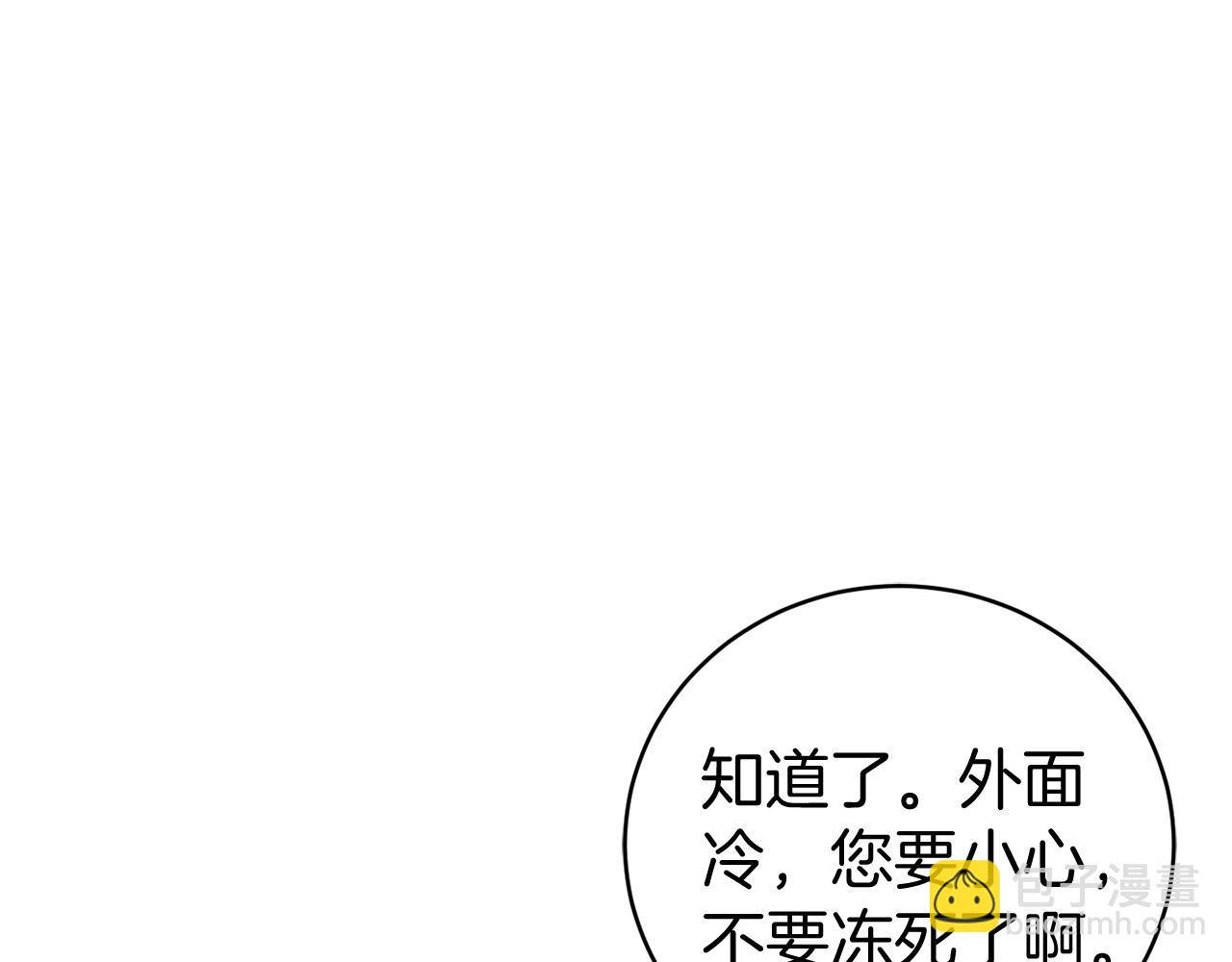 第10话 我也一起去63